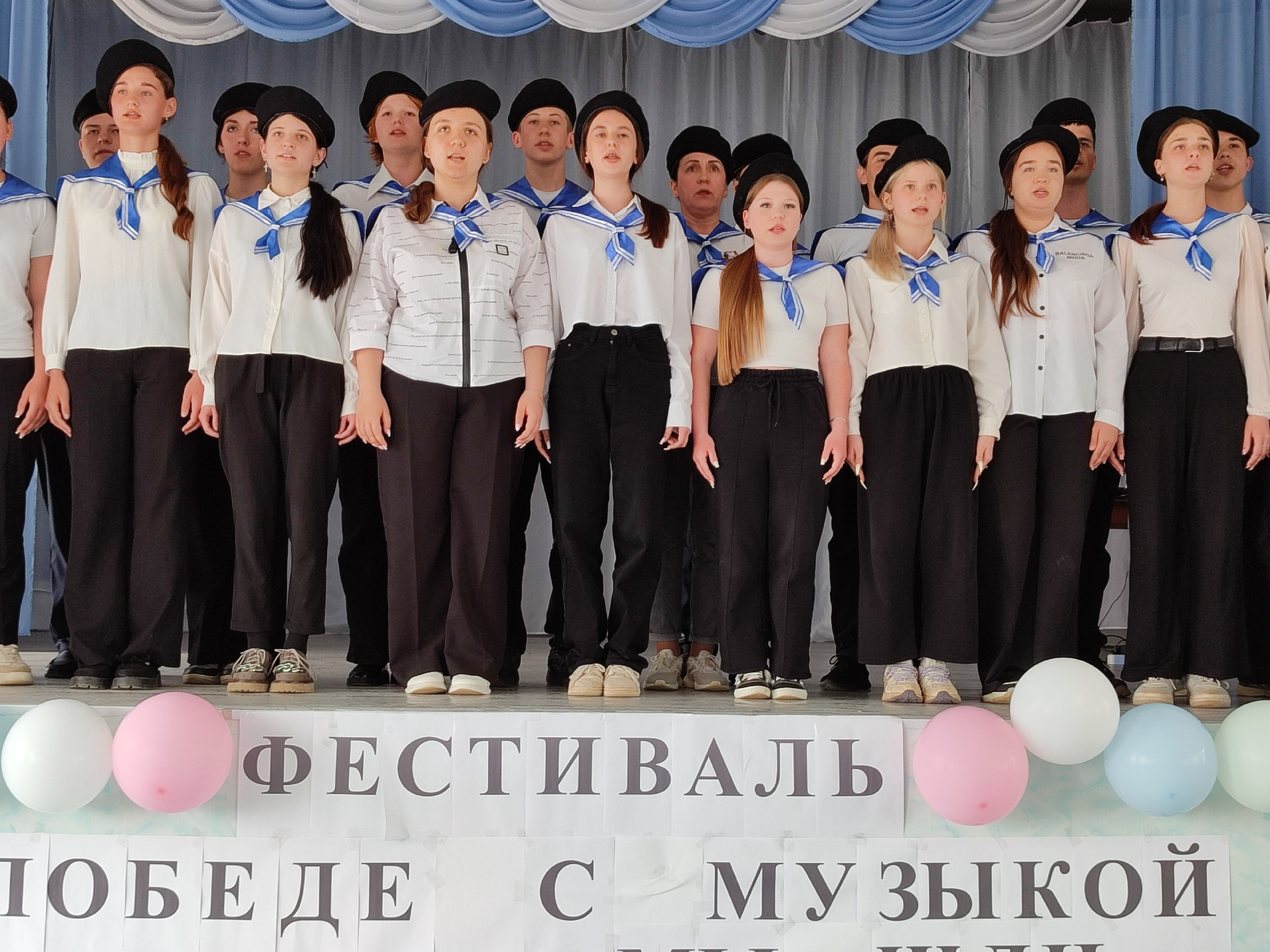 Фестиваль военно-патриотической песни «К победе с музыкой мы шли».