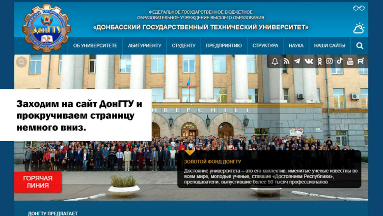 Справочник абитуриента.