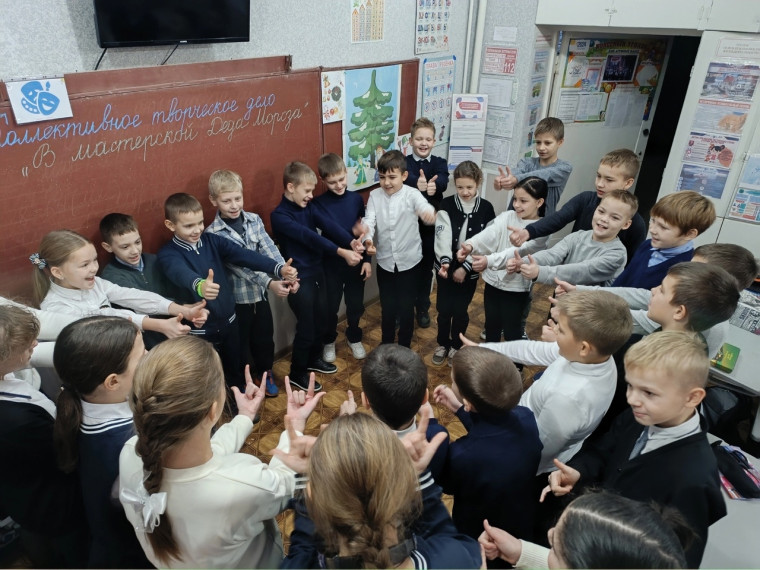 КТД «Мастер своего дела».