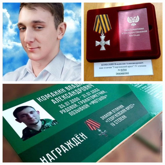 #эстафетанашихгероев.