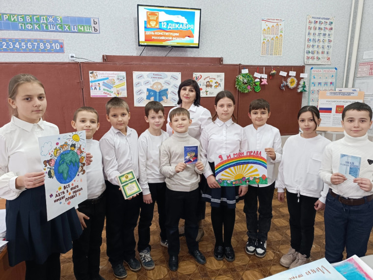Тематический час «Конституция – навигатор правовых знаний».