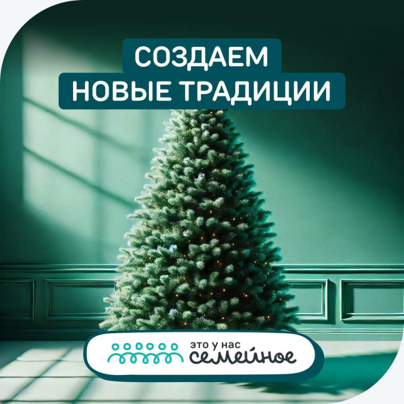 Активности для родителей и детей.