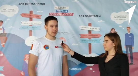 Акция "Студенчество сегодня" ко Дню студента.
