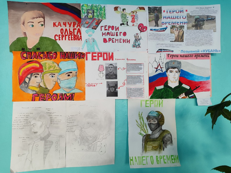 Приглашаем обучающихся школы принять участие в выставке "Герои нашего времени".