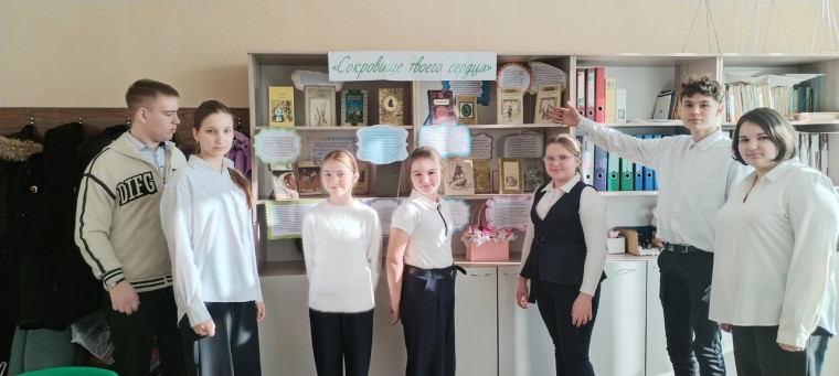 Сокровище твоего сердца и Книжный друг.