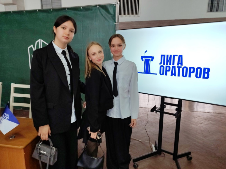 Муниципальный этап Турнира "Лига Ораторов"..