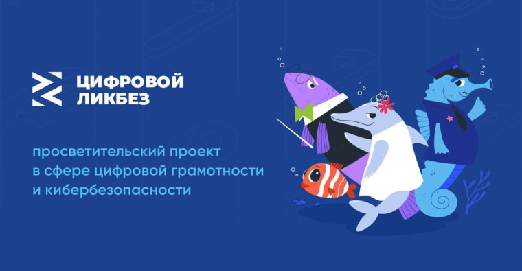 Поддельные аккаунты.